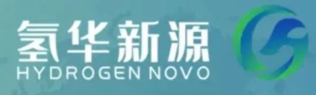氢华能源