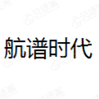 航谱时代