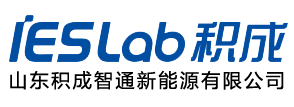 积智充电