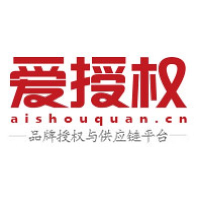 爱授权