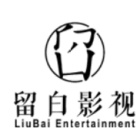 留白影视