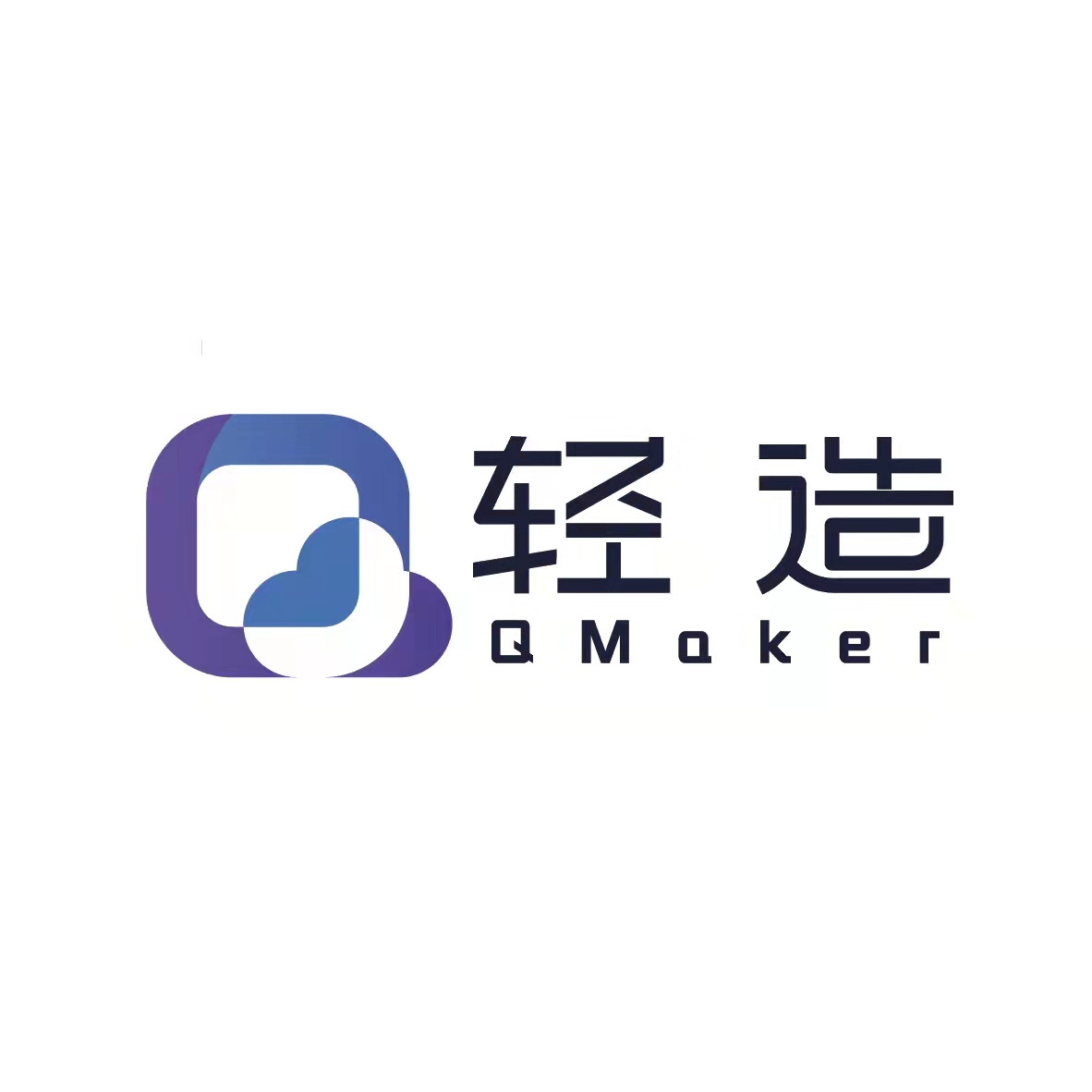 轻造信息科技