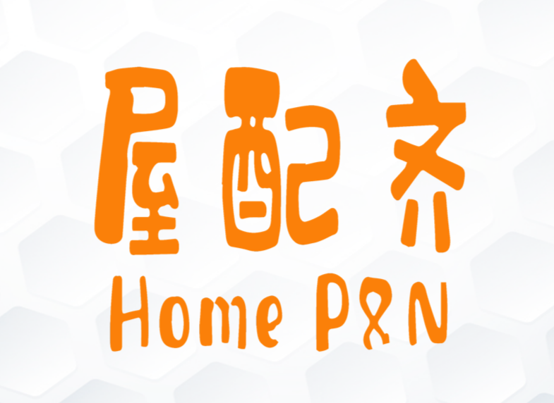 屋配齐住宅科技