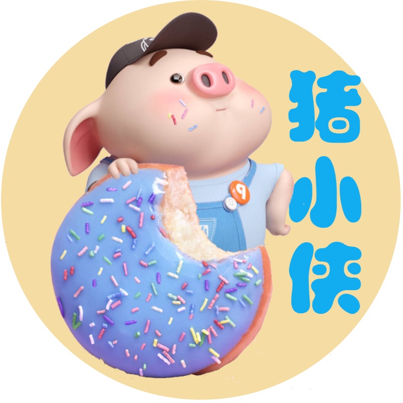 猪小侠