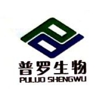 普罗生物