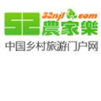 52农家乐网