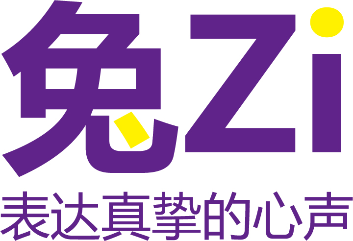 兔Zi礼品社交平台