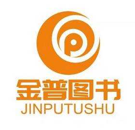 金普图书