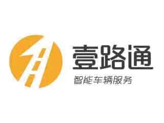 壹路通