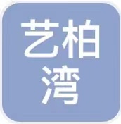 艺柏湾医疗