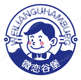 肯卫汀中国汉堡