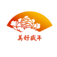 美好盛年