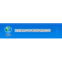 英力汽车