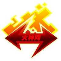 火神网