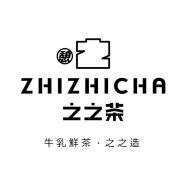 之之茶