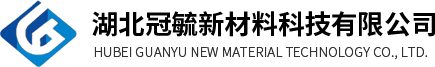冠毓新材料