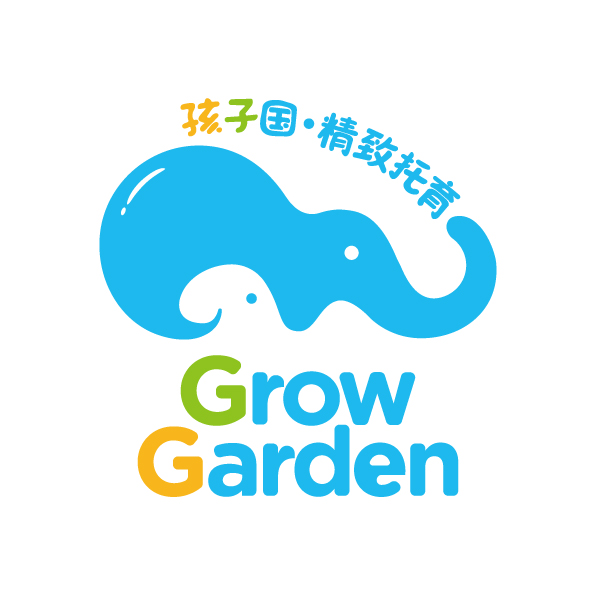 孩子国精致托育