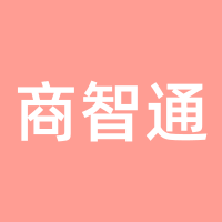 商智通