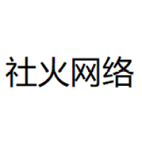社火网络