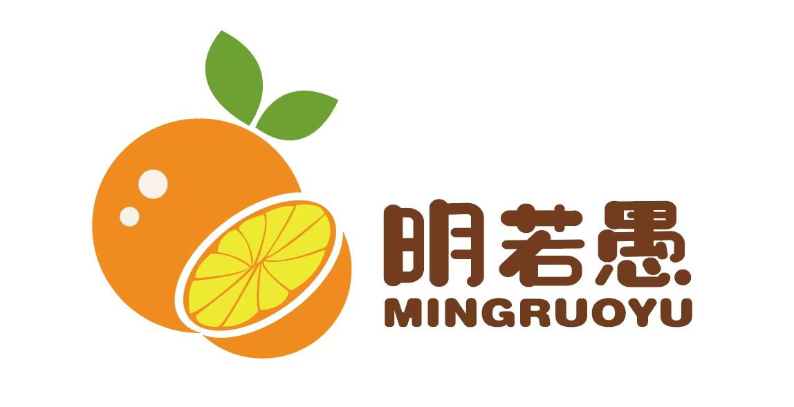 明若愚