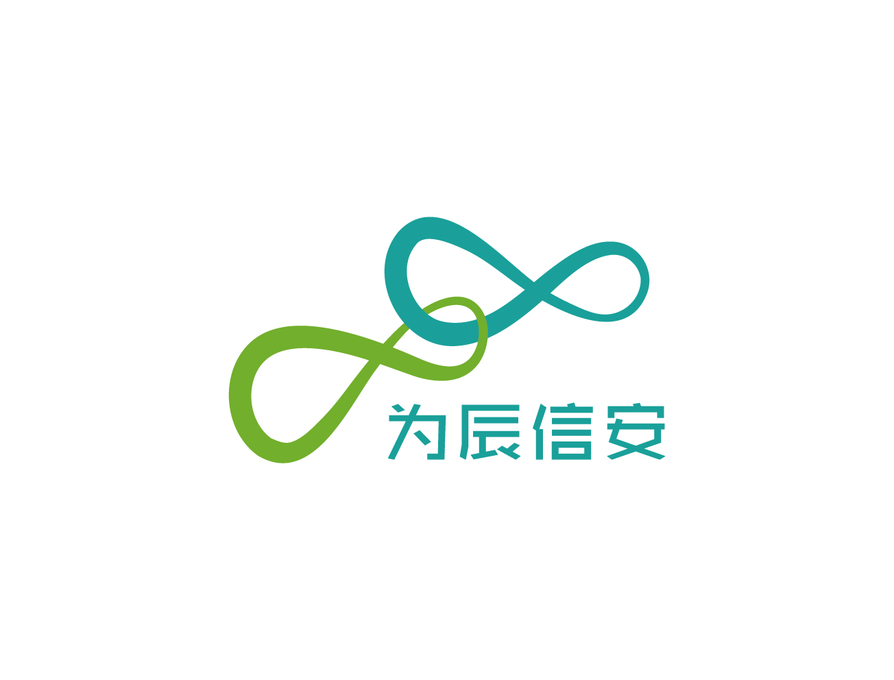 为辰信安