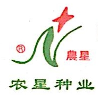 农星种业