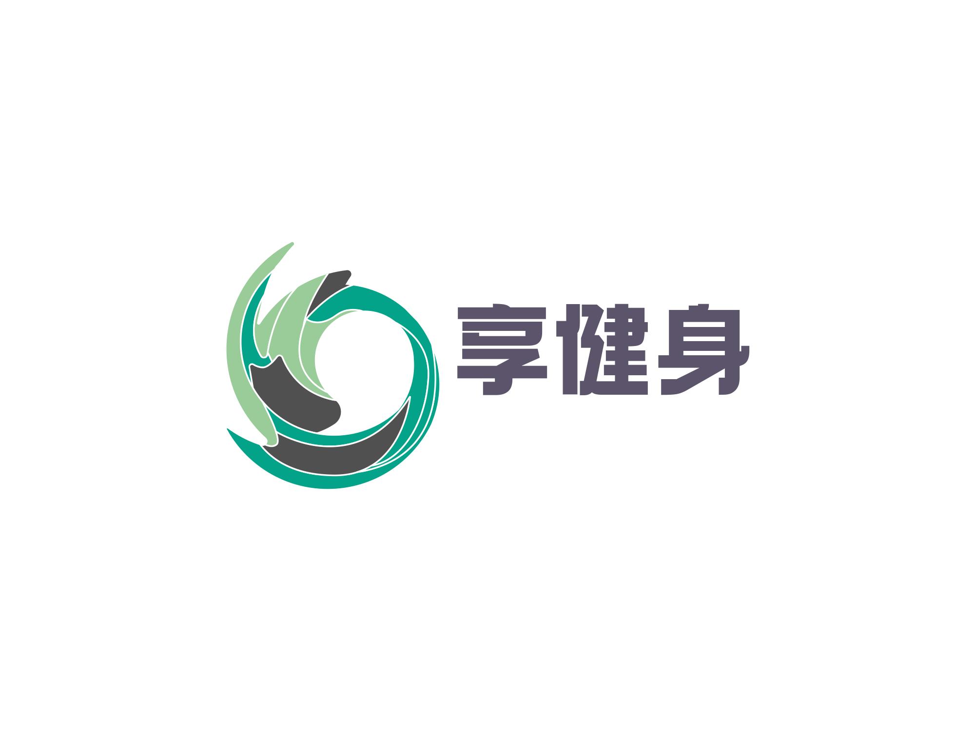 享健身