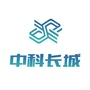 中科长城