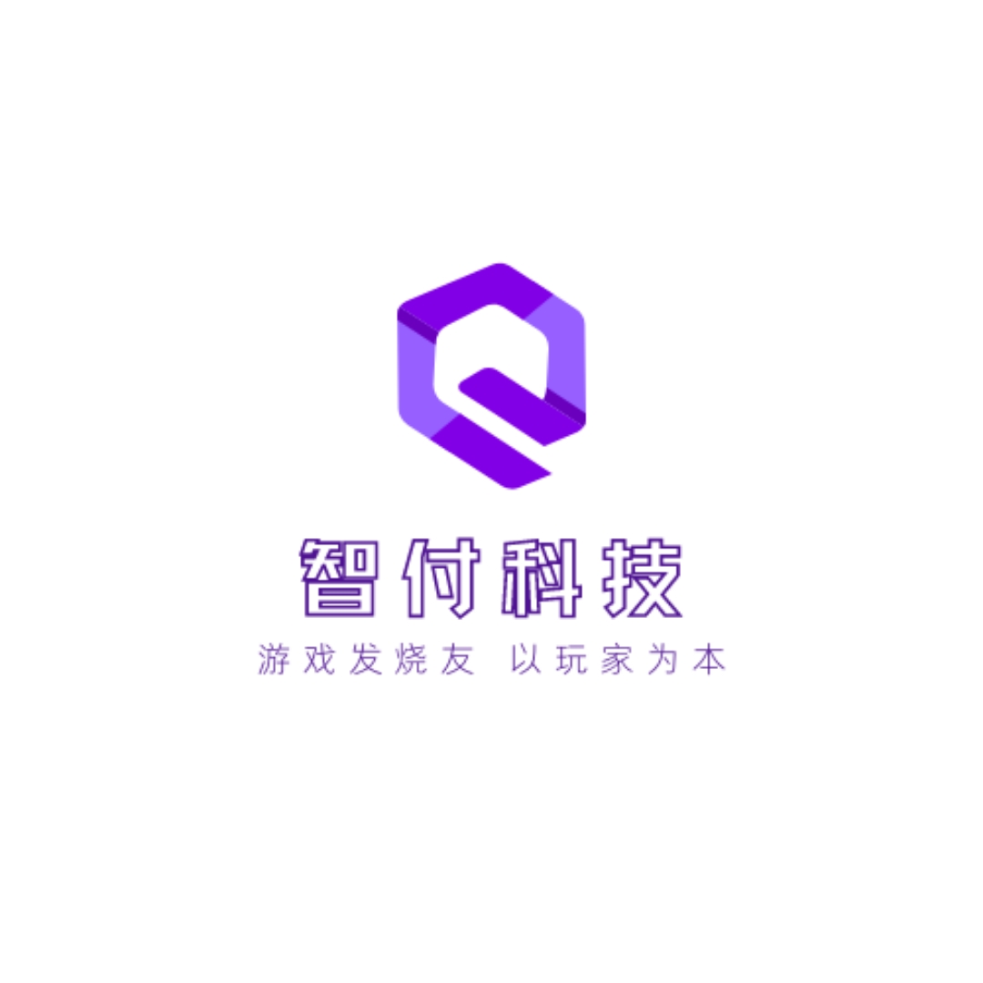 智付游戏
