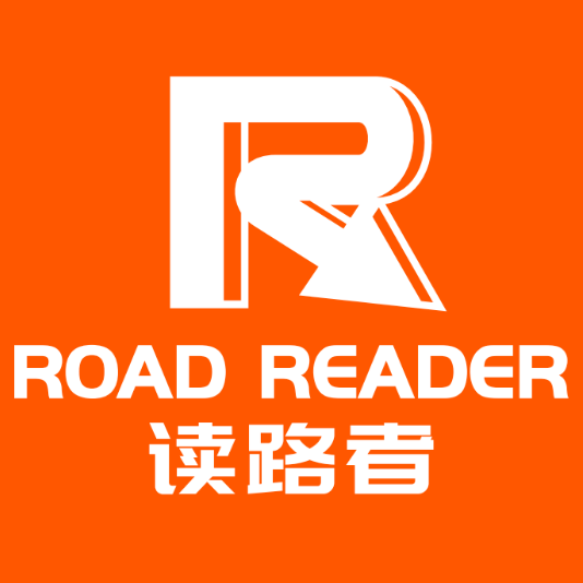 读路者