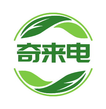 奇来电