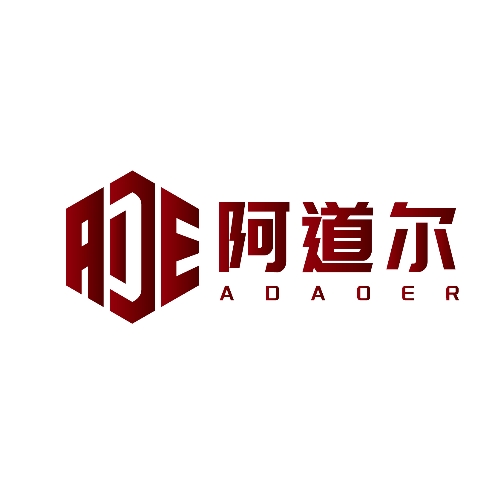 阿道尔贴膜