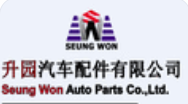 升园汽车配件