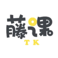 友课