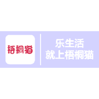 梧桐猫