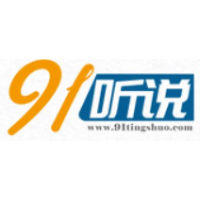 91听说