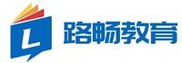 路畅教育