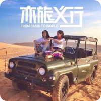 EASIN国际义工旅行