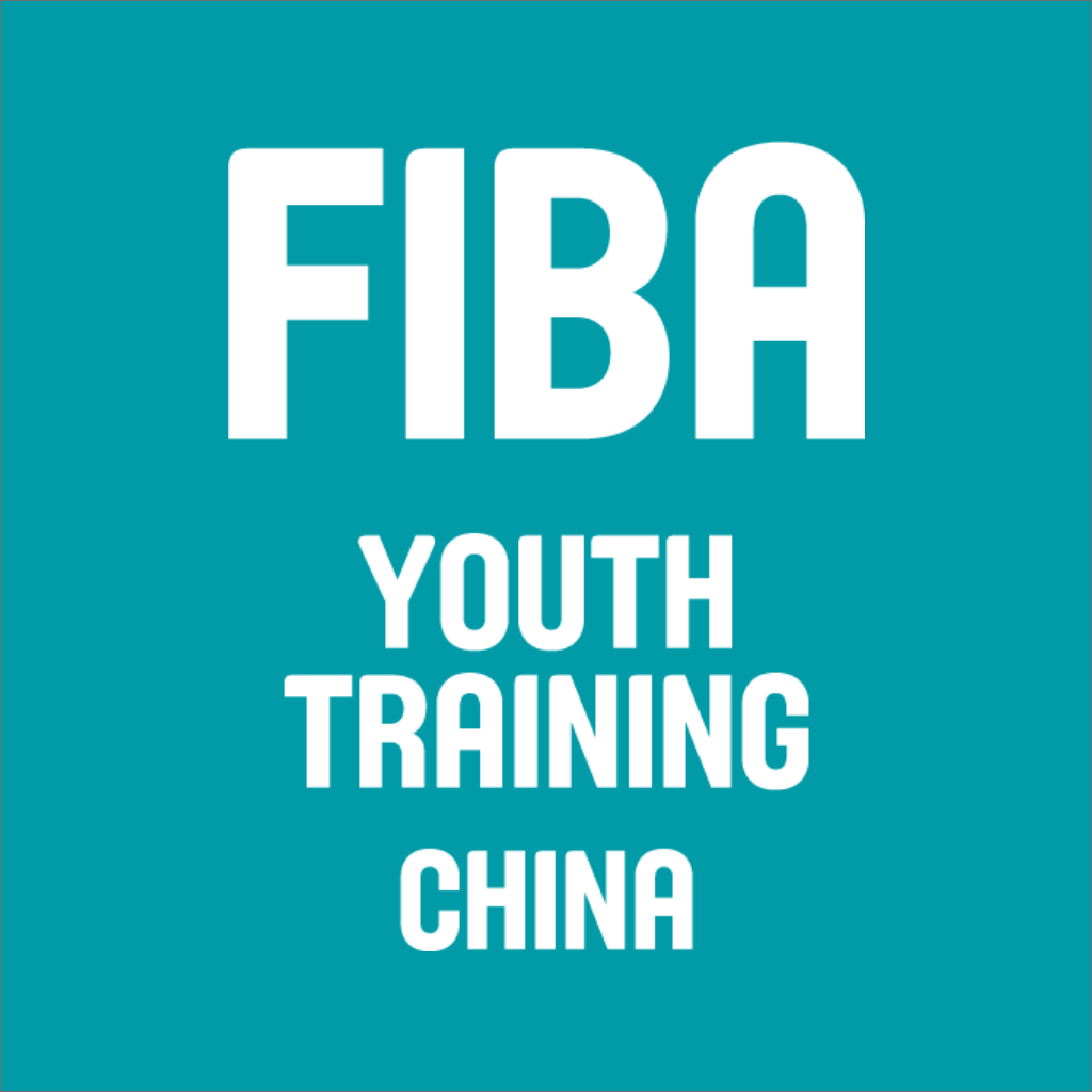 FIBA青训