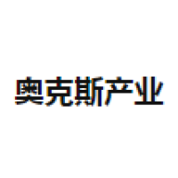 奥克斯产业