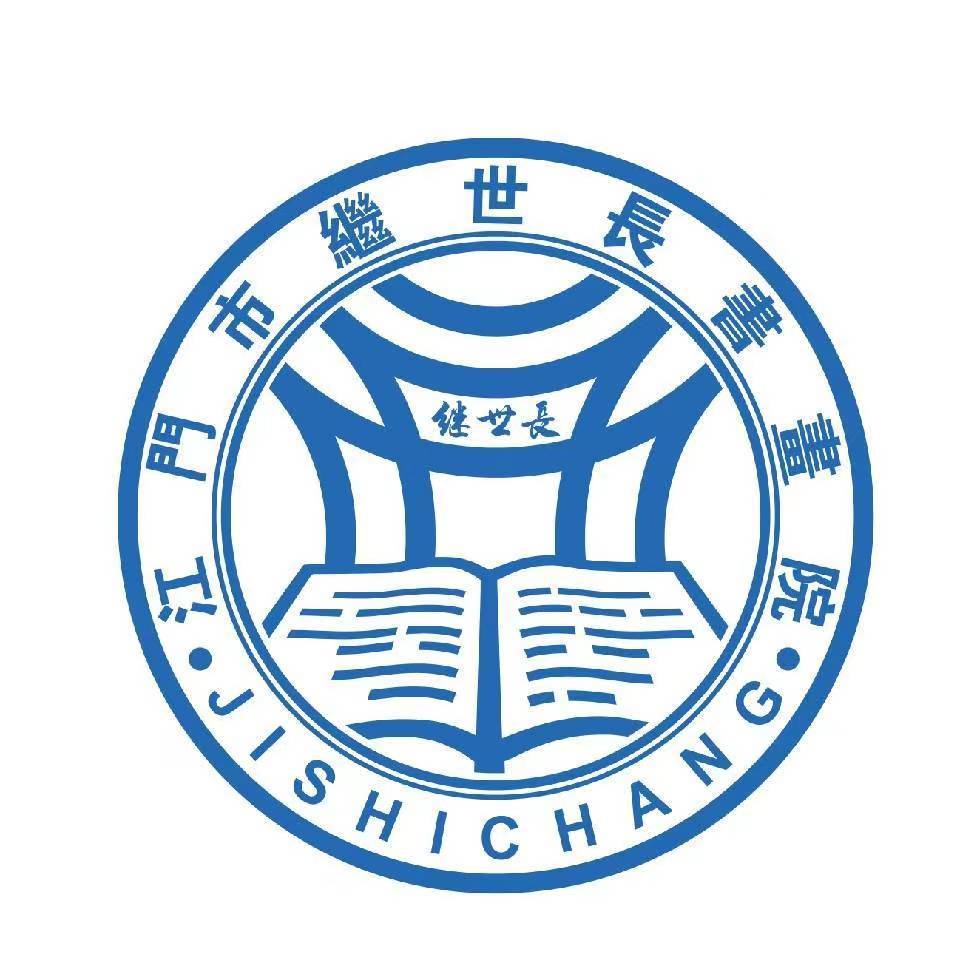 继世长书画院