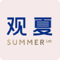 观夏Summer Lab