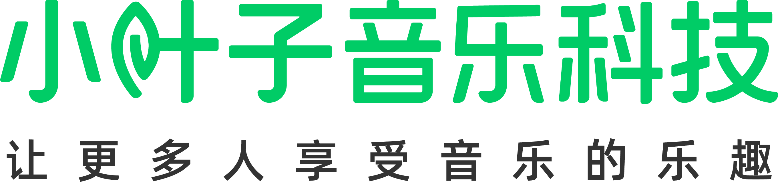 小叶子