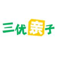 三优亲子