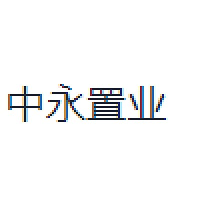 中永置业