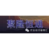 萝卜根