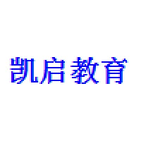 凯启教育