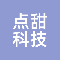 点甜科技