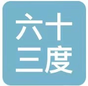 六十三度餐饮科技