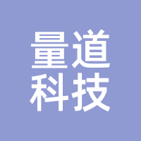 量道科技
